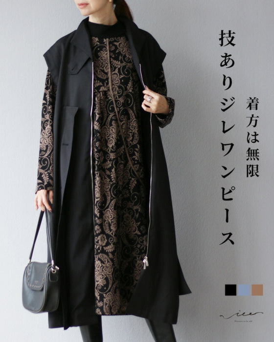 There are infinite ways to wear this dress.