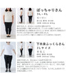 着方は無限 技ありジレワンピース
