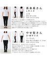 着方は無限 技ありジレワンピース