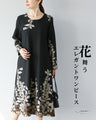 Floral Elegant Dress