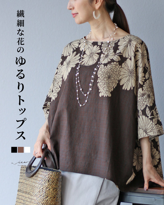 A loose top with delicate flowers