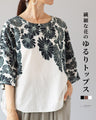 A loose top with delicate flowers