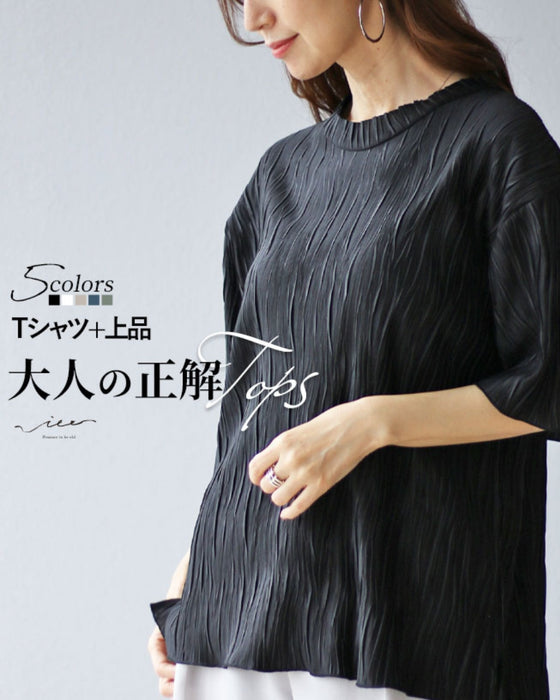 Original T-shirt + elegant top for adults