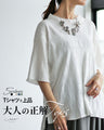 Original T-shirt + elegant top for adults