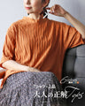 Original T-shirt + elegant top for adults