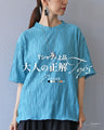 Original T-shirt + elegant top for adults