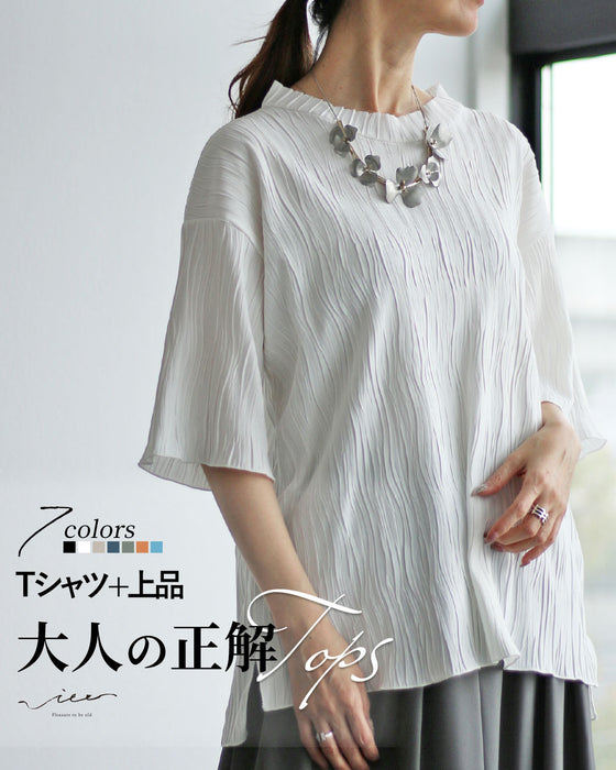 original Tシャツ＋上品 大人の正解トップス