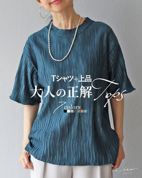 original Tシャツ＋上品 大人の正解トップス