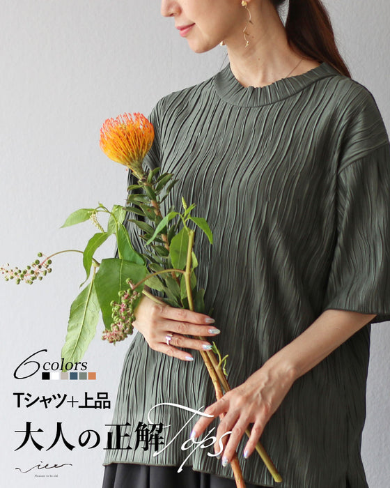 original Tシャツ＋上品 大人の正解トップス