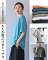 Original T-shirt + elegant top for adults