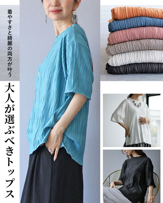 original Tシャツ＋上品 大人の正解トップス