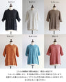 original Tシャツ＋上品 大人の正解トップス