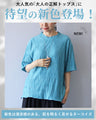 Original T-shirt + elegant top for adults