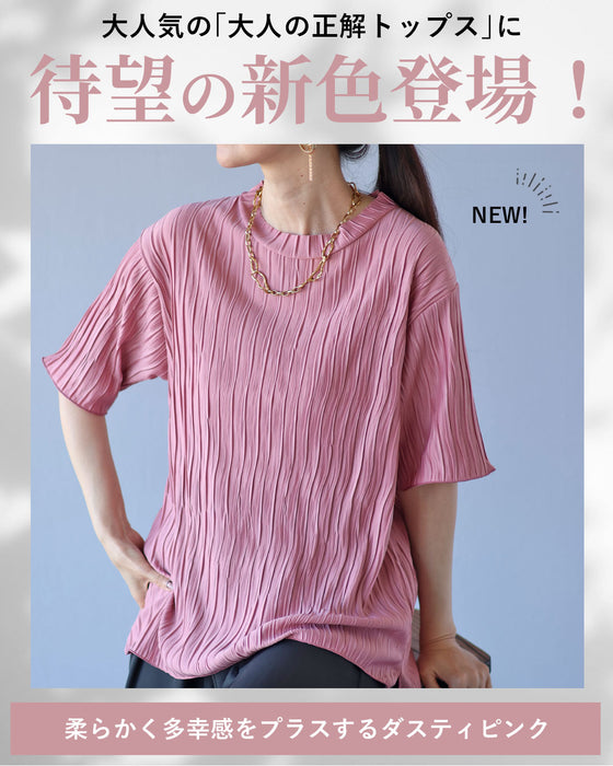 original Tシャツ＋上品 大人の正解トップス