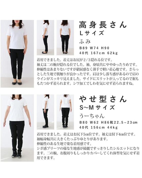 Original T-shirt + elegant top for adults