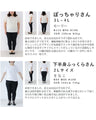 Original T-shirt + elegant top for adults