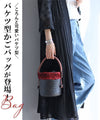 original 優美な薔薇を添えて かごバッグ