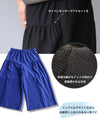 Smooth touch wide flare pants