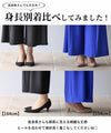 Smooth touch wide flare pants