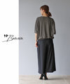 Smooth touch wide flare pants