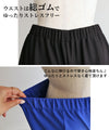 Smooth touch wide flare pants