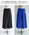 Smooth touch wide flare pants