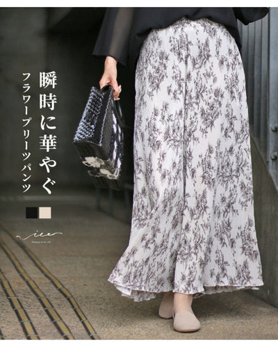 ベージュ