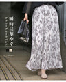 Instantly brighten up your look with these flower pleated pants