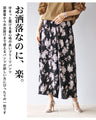 Instantly brighten up your look with these flower pleated pants