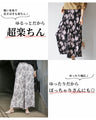 Instantly brighten up your look with these flower pleated pants