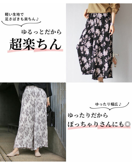 瞬時に華やぐ フラワープリーツパンツ