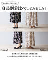 Instantly brighten up your look with these flower pleated pants