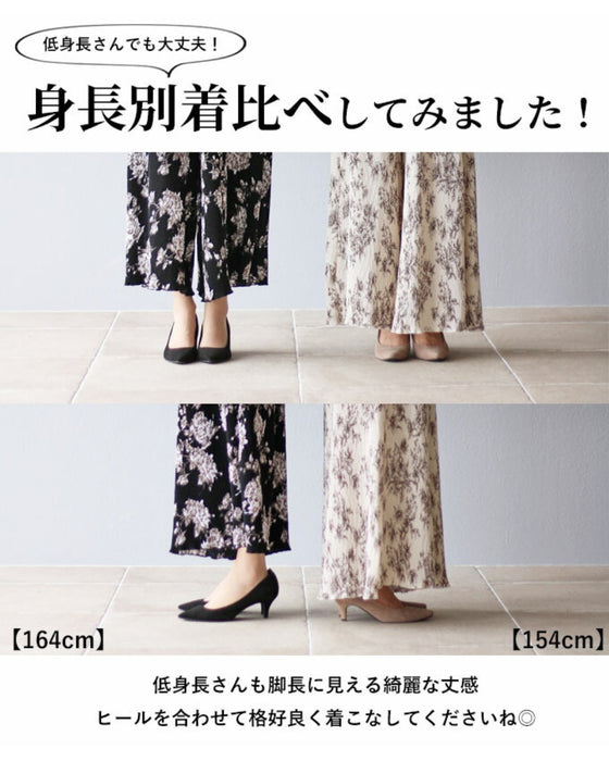 瞬時に華やぐ フラワープリーツパンツ