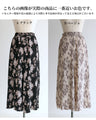 Instantly brighten up your look with these flower pleated pants