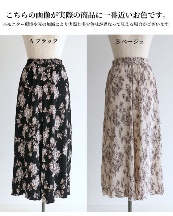 瞬時に華やぐ フラワープリーツパンツ