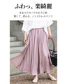 Lightweight flare pants with a lingering scent