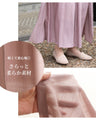 Lightweight flare pants with a lingering scent