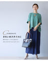 Lightweight flare pants with a lingering scent