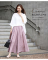 Lightweight flare pants with a lingering scent
