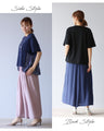 Lightweight flare pants with a lingering scent