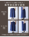 Lightweight flare pants with a lingering scent