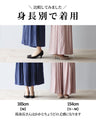 Lightweight flare pants with a lingering scent