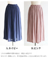 Lightweight flare pants with a lingering scent