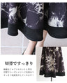 Casual Mode Switching Sweat Skirt