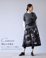 Casual Mode Switching Sweat Skirt