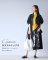 Casual Mode Switching Sweat Skirt