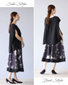 Casual Mode Switching Sweat Skirt