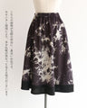 Casual Mode Switching Sweat Skirt