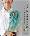 A scarf that adds a gorgeous touch to your outfit