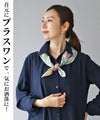 A scarf that adds a gorgeous touch to your outfit